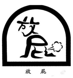 社会现奇葩非常了得职业 专业闻屁师年薪30万 图 
