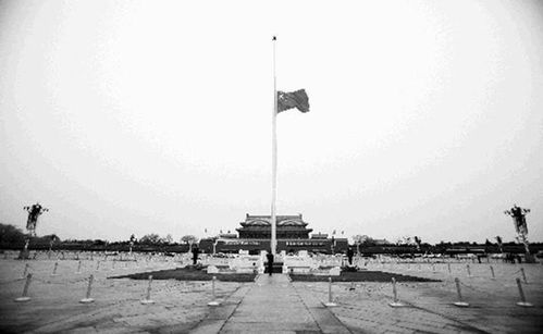 新中国降半旗志哀简史 首次为普通民众降半旗 是为哀悼三名记者