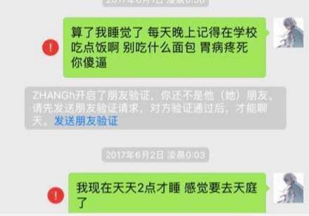 男友将你微信拉黑和删除谁更绝情 扎心了 