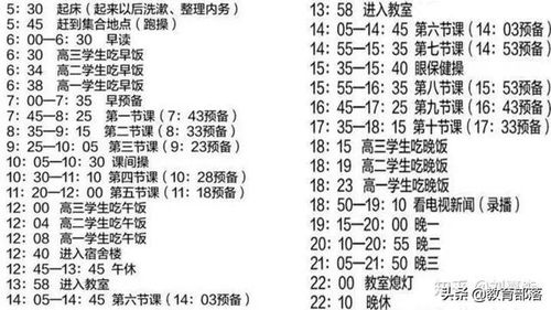 衡中教室高清摄像曝光 原来学霸上课做这些