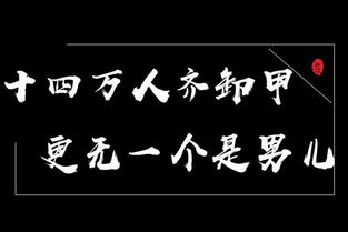 这八句骂人不带脏字的古话,你听懂了吗