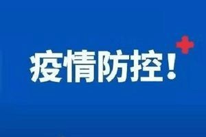 新型冠状病毒性肺炎怎么防 看看03年的非典冠状病毒