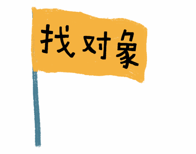 flag中文是什么意思? flag翻译成中文