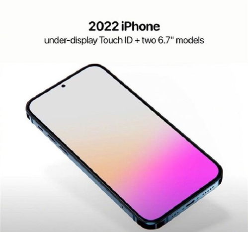 iPhone13尚未量产,iPhone14 提前剧透 ,苹果带来重大升级