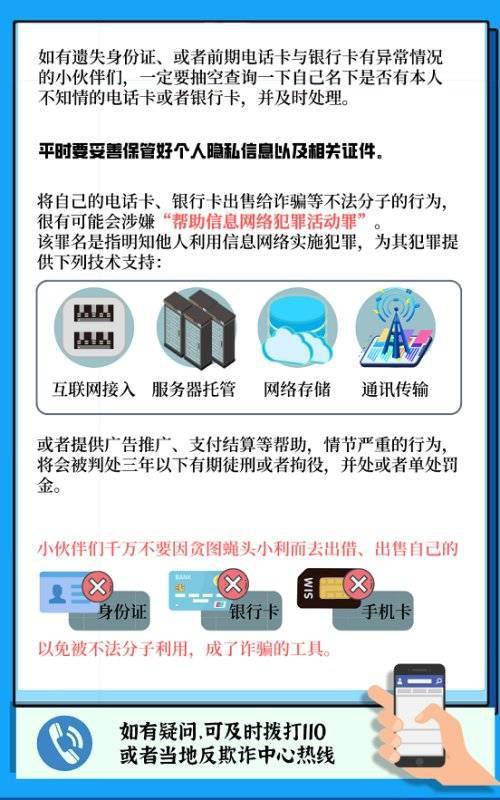 泸州警方 断卡 抓捕现场,围观群众 断的咔咔咔的