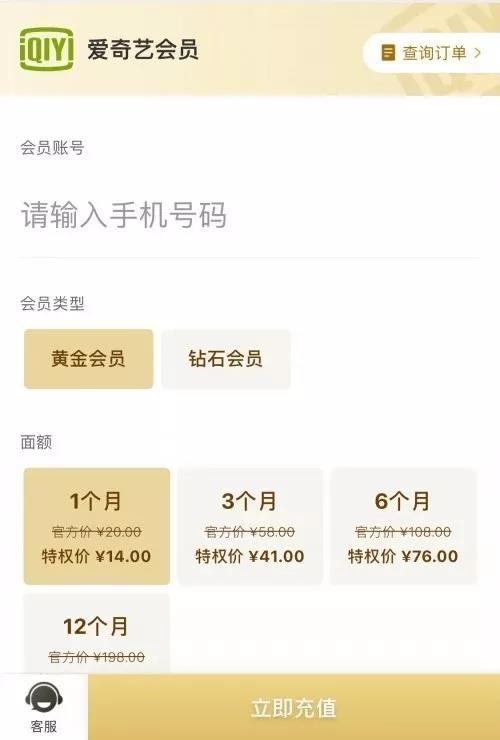 全球购骑士卡加油真的打折吗 真的 需要钱领吗 免费 