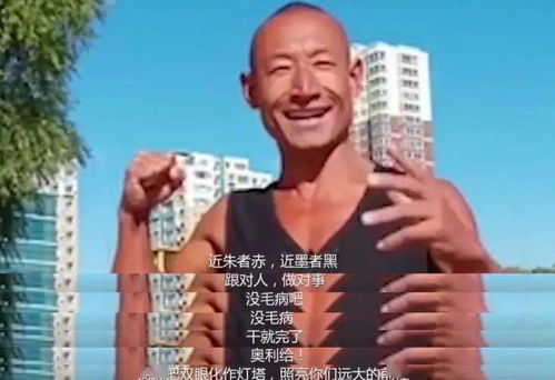 加油,奥利给