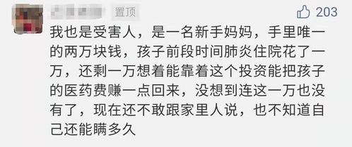 杨笠英特尔代言遭下架,论起普通和自信,怎么都轮不到中国男人