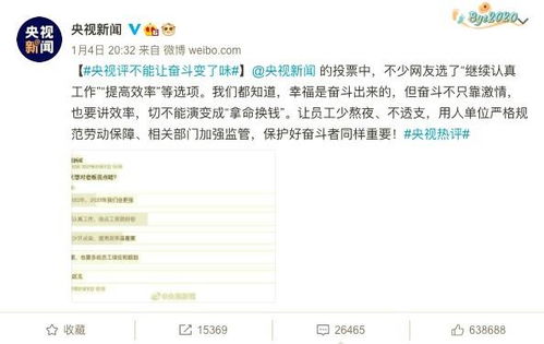 12天之后,拼多多又一员工去世,通报称系跳楼自杀