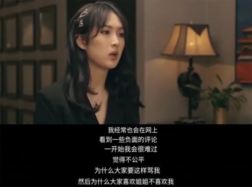 疑姚安娜5亿城堡内景曝光,百万豪车随意停放,出行乘坐直升飞机 