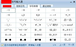 网络用语00是什么意思 