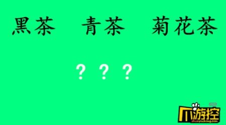 聊天说女孩子黑茶是什么意思 网络用语黑茶意思介绍