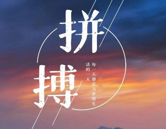 早上发朋友圈的正能量励志简短句子,让你内心满满阳光