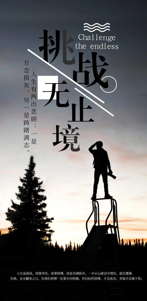 朋友圈早安正能量满满的句子摘抄 清晨最走心的早安激励句子