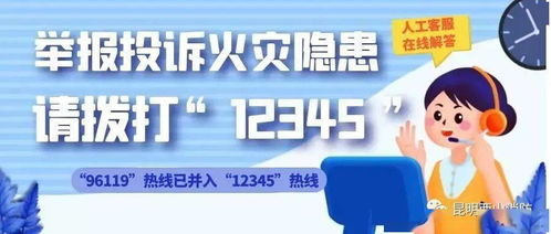 我为群众办实事丨迅速核查举报投诉 积极回应群众诉求