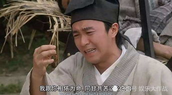 发哥和星爷都是称号,为什么周润发是哥,周星驰是爷呢