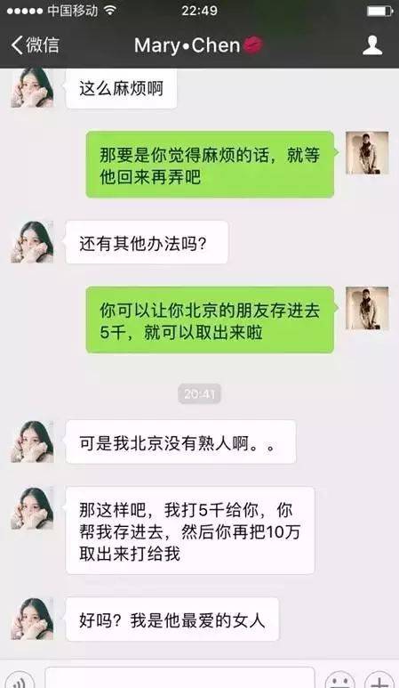 一女子微信勾搭男人的聊天记录曝光,真是步步惊心