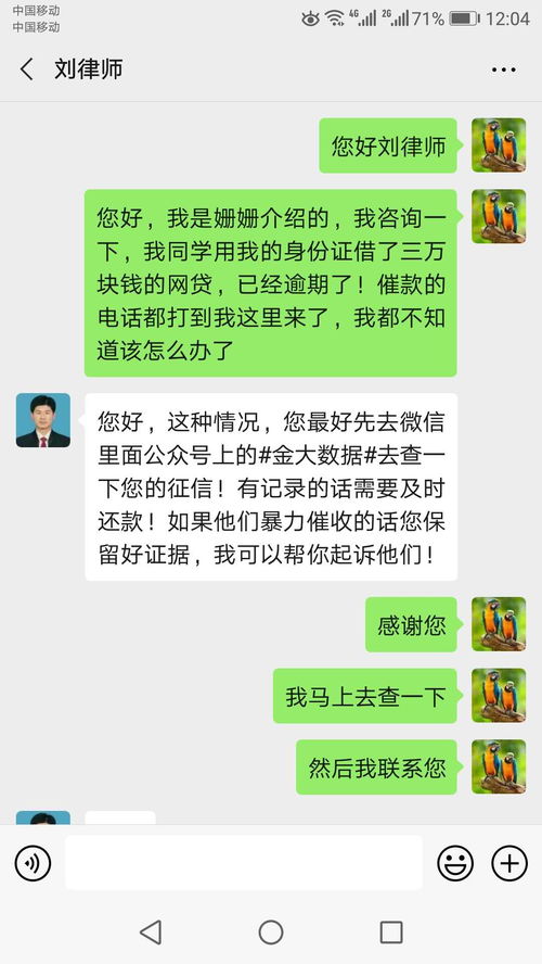 如果条件允许,请尽量不要今天花明天的钱,你透支的不仅仅是你的钱,还有征信