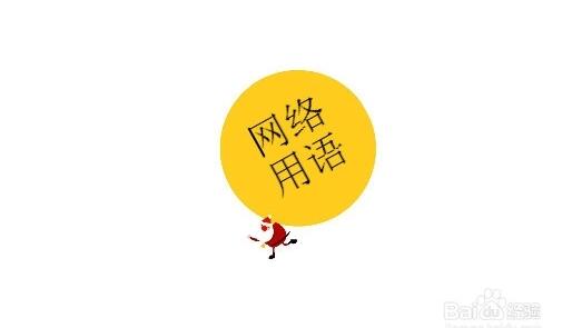 B站皮套人是什么意思 B站皮套人有哪些