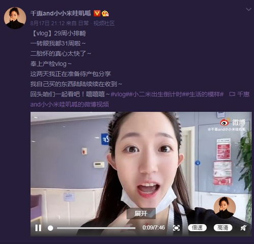 三宝为什么娶万千惠 49岁的三宝结过几次婚