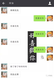 最新撩妹撩汉套路 我们来玩成语接龙吧 