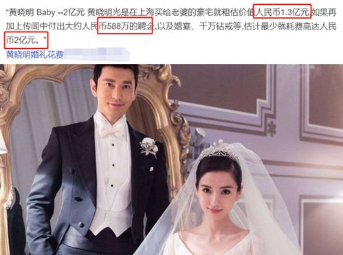 黄晓明baby官宣离婚 仅用13个字暖心告别,两人结婚7年育有一子
