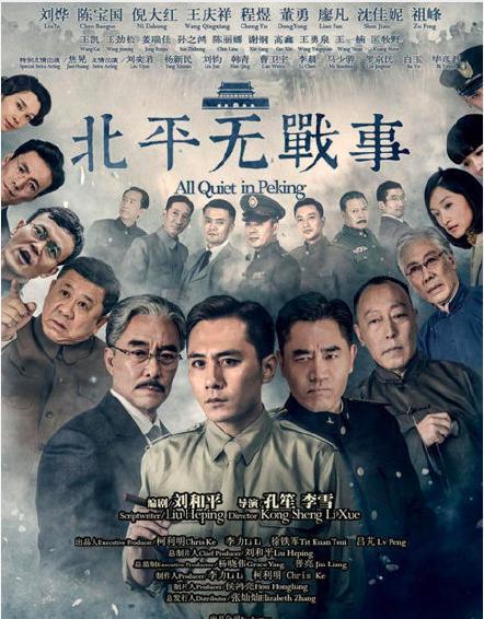 15部经典谍战剧,有两部是张嘉译主演的,有三部是柳云龙主演的