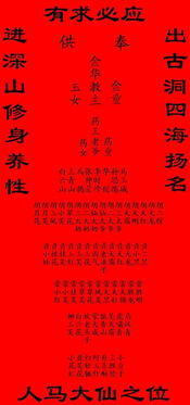 二人转为什么高级不起来 大象公会
