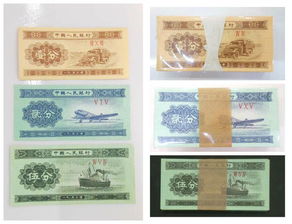 1953年一分钱纸币值多少钱 1953年一分钱纸币价格