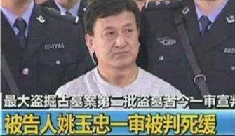 他是现实版摸金校尉,死前最大遗憾 没盗秦始皇陵 