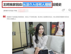 刘恺威被曝离婚后和王鸥赴国外拍婚纱照,嘉行发声打脸谣言 