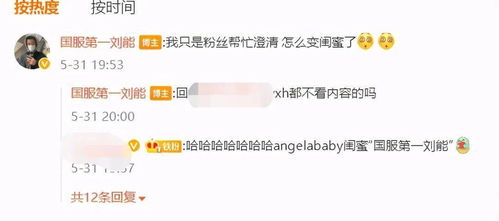 baby蔡徐坤绯闻疯传,蔡徐坤亲自发图辟谣,女方闺蜜也急忙澄清