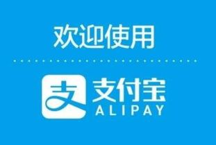 支付宝备用金逾期影响征信还有这些影响你知道吗