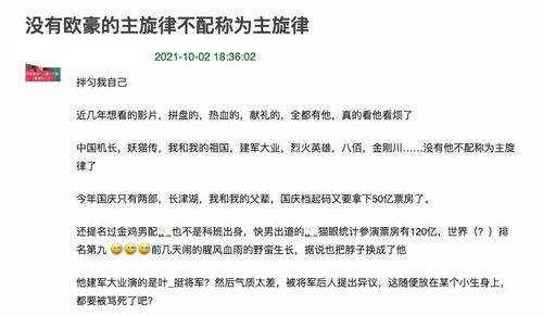 长津湖 被忽略的角色,改编自真实历史原型,事迹令人热泪