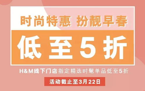 H M早春系列上新 1周穿搭不重样,时尚博主演绎换季灵感