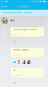 这个英文啥意思 