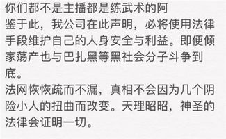 快手主播仙洋与巴扎黑酒店混战 刀枪棍棒见血 网友 果然社会 