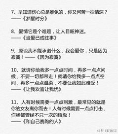 推荐 那些李宗盛最打动人心的歌词