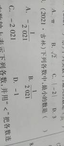 比大小用大于号或小于号 