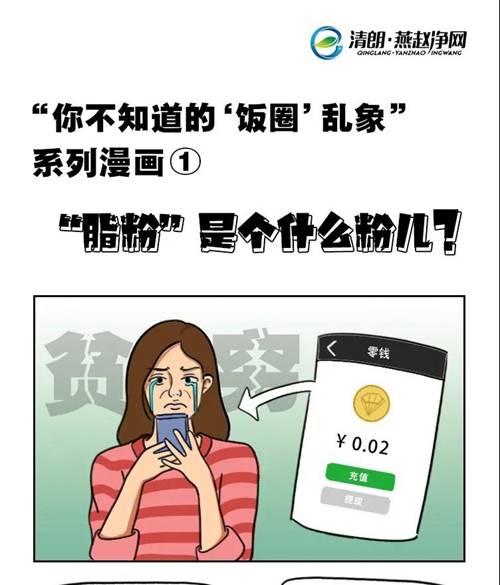 河北省委网信办启动 九月开学季 青少年优秀网络文化宣传教育月 活动