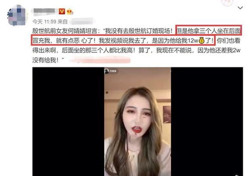 殷世航被封后,网红麦小登直播翻车,用爱情套路攒人气,令人反感