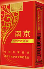 南京香烟价格表和图片大全 南京雨花石香烟多少钱 