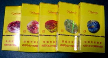 南京雨花石香烟多少钱一包