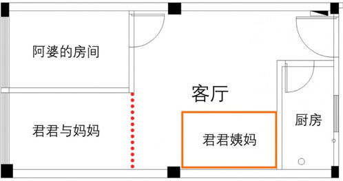 爆改老破小,28平蜗居该如何容纳四口人生活