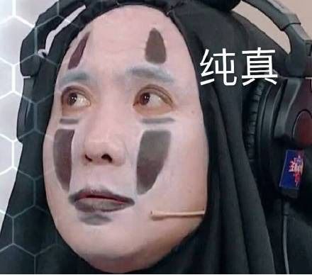 母胎solo是一种怎样的感觉
