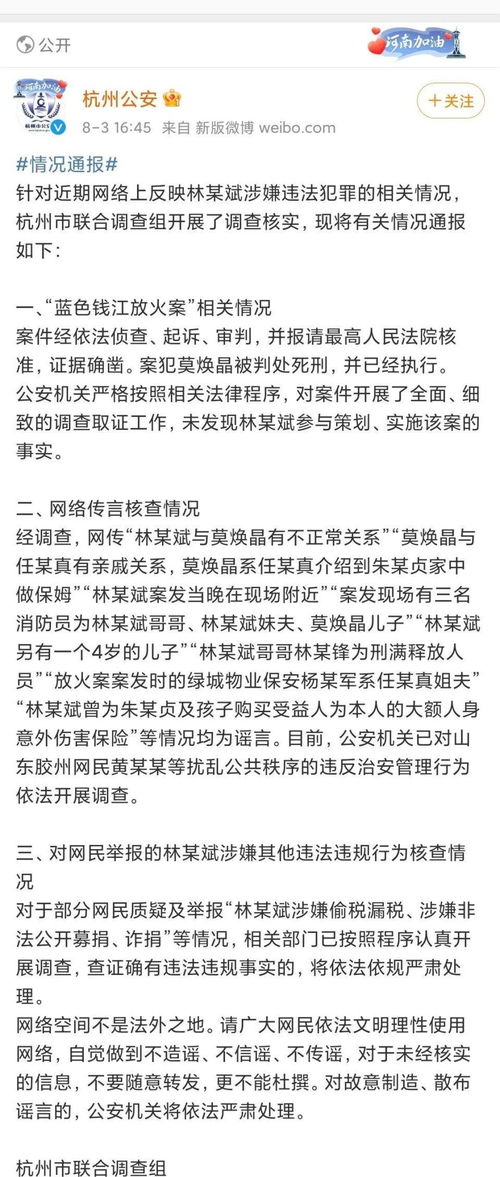 小乐发文批评朱小贞,被网友指责后,再次发帖表达了对她的尊重
