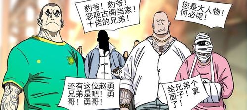 一人之下 漫画玩足球梗被骂,米二为玩梗道歉,其实这真不怪他