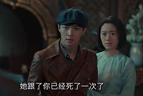 老九门37 38集剧情 二爷触发心魔疯狂找丫头