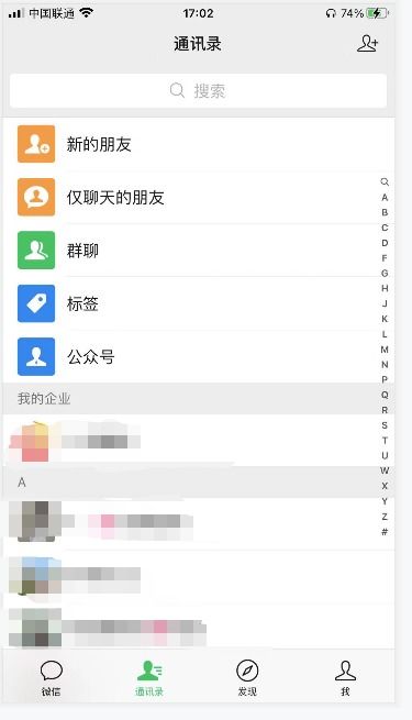 微信转账怎么退回 微信转账退回具体操作步骤 