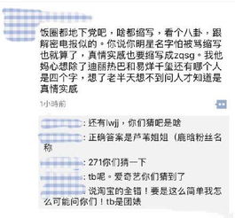 网路用语dbp是什么梗 含义来源解析